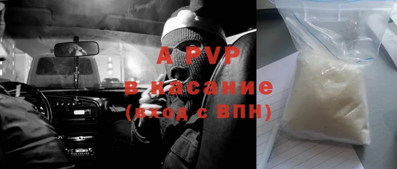 ссылка на мегу ссылки  Шадринск  Alpha-PVP кристаллы 