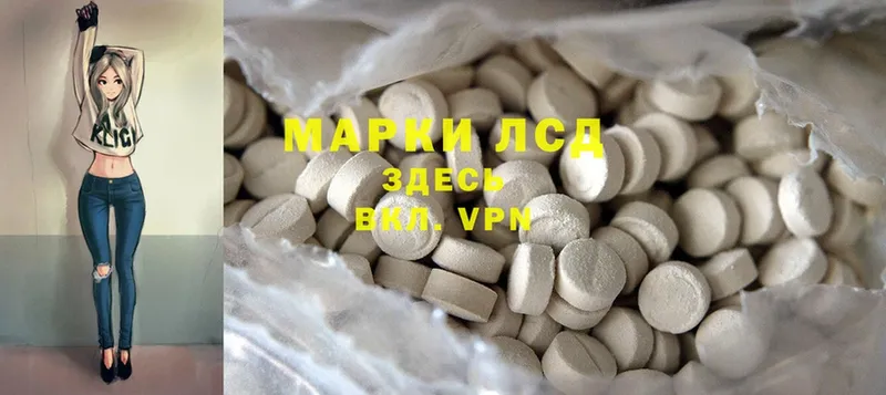 OMG как войти  Шадринск  маркетплейс как зайти  LSD-25 экстази ecstasy 